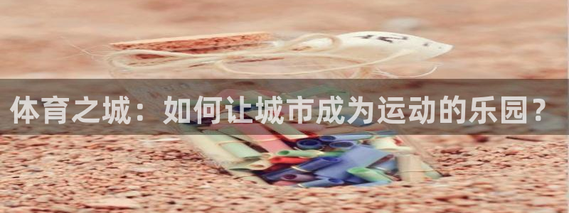 尊龙凯时怎么注册