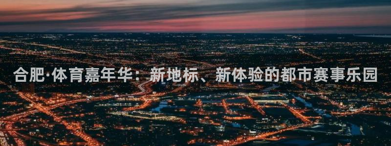 凯时平台怎么样